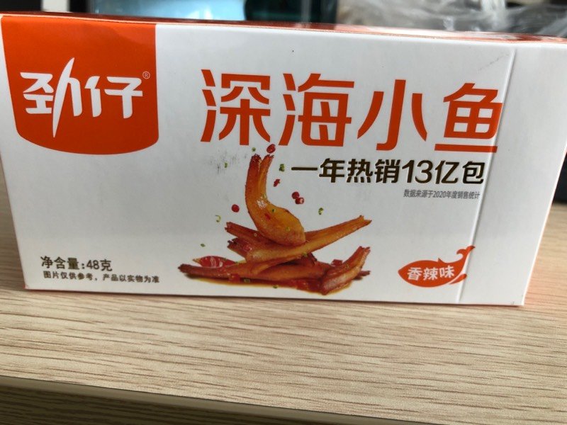 劲仔 48g深海小鱼香辣味