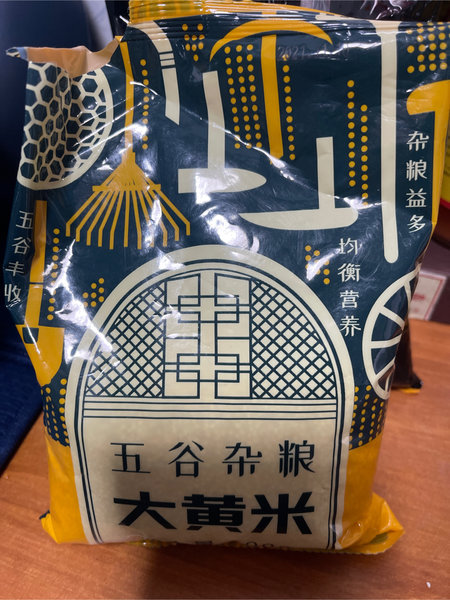 五谷杂粮 大黄米