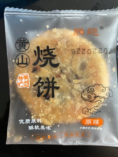 腾趣 黄山烧饼(原味)