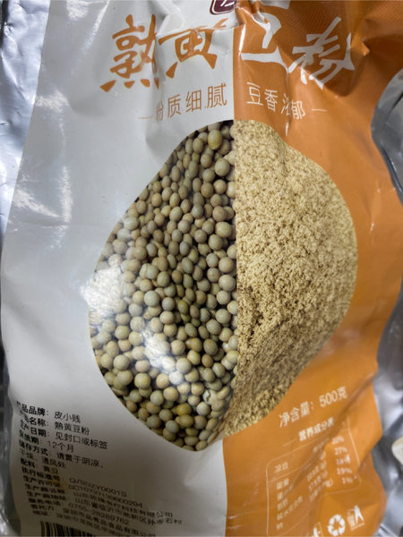 皮小贱 黄豆粉