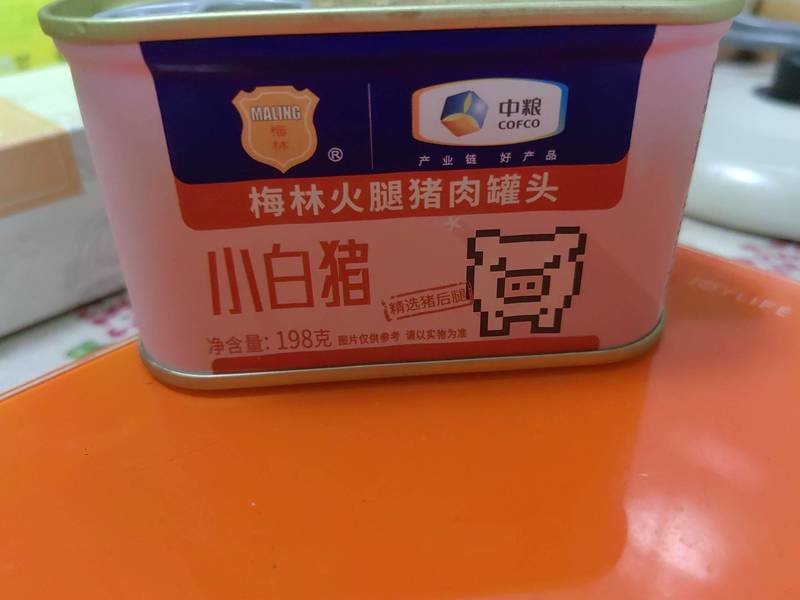 梅林 小白猪午餐肉