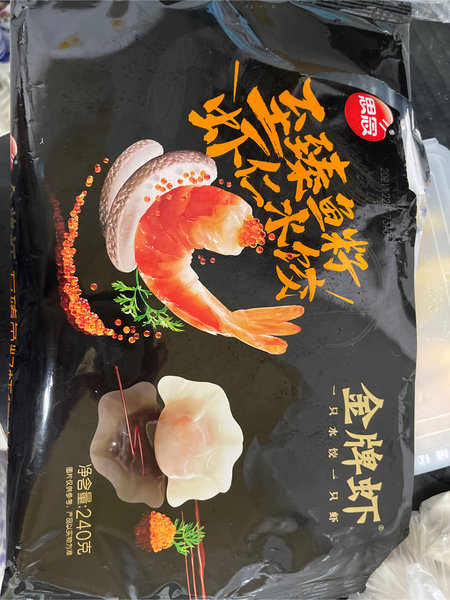 思念 240G<em>金牌</em><em>虾<em>至臻</em></em>鱼籽虾仁水饺