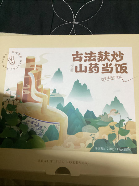 九江本草膏集生物科技有限公司 怀山药粉