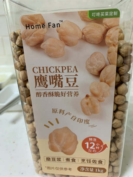 Home  Fan 鹰嘴豆