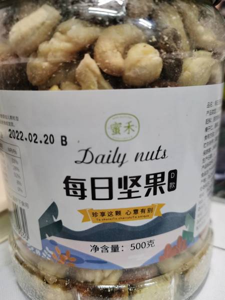 蜜禾 每日坚果D款500g