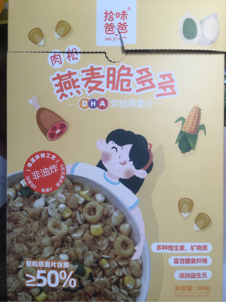 拾味爸爸 肉松燕麦脆多多