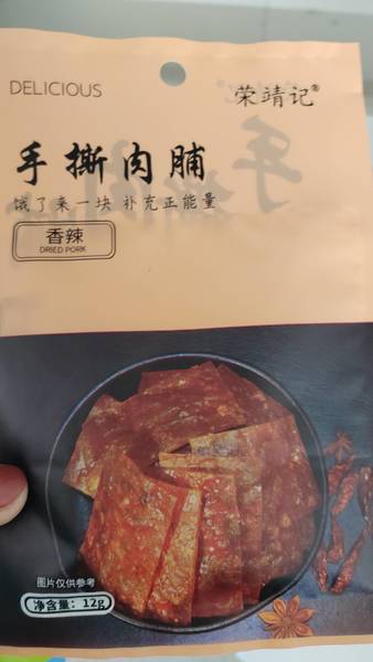 荣靖记 手撕肉脯香辣味