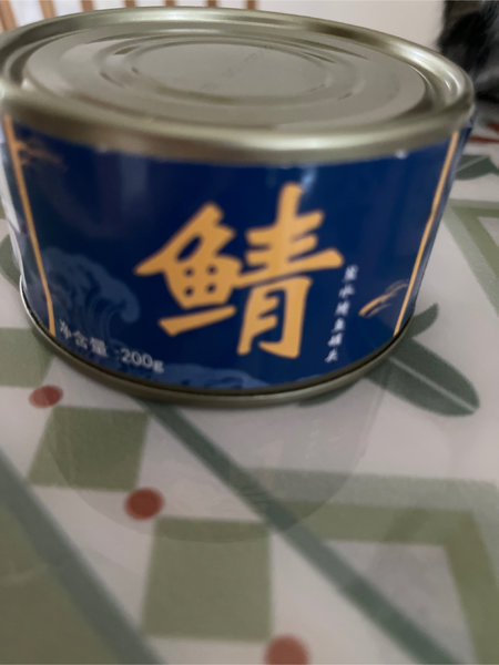 汇英食品 盐水鲐鱼罐头