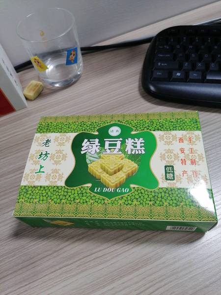 老坊上 绿豆糕