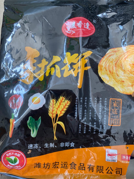 麦香逢 手抓饼芝麻味