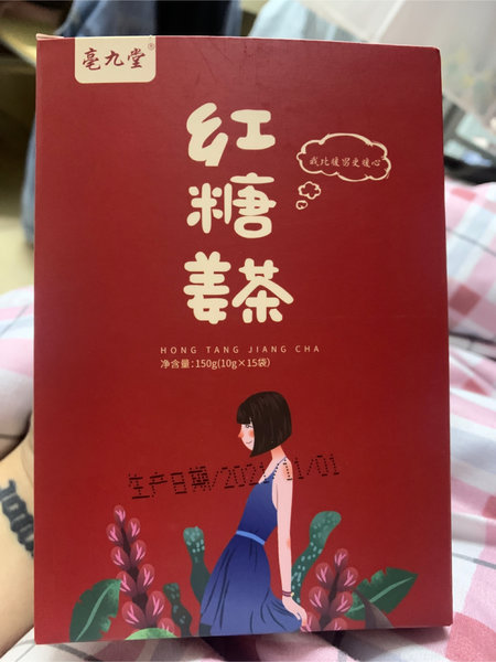 亳九堂 红糖姜茶