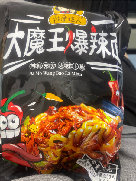 欣欣食品 大魔王爆辣面