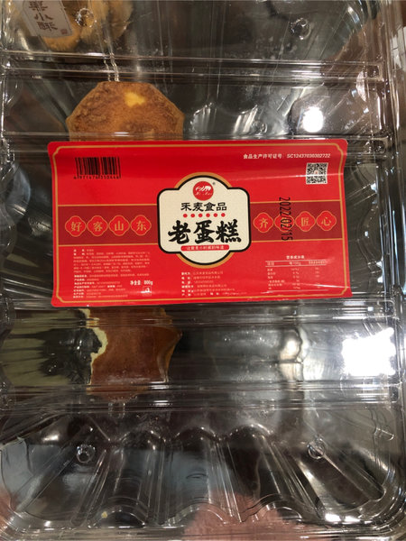 禾麦食品 老蛋糕