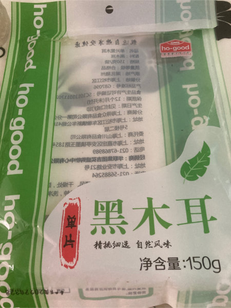 HO-GOOD 单片黑木耳