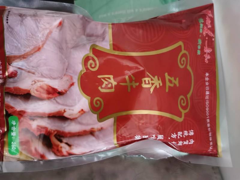 春和 五香牛肉