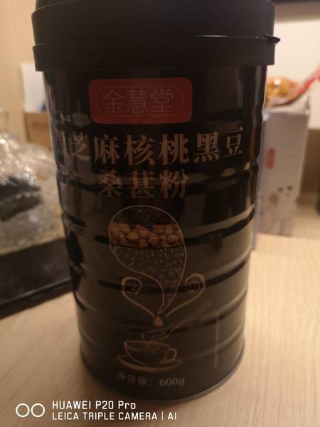 金慧堂 黑芝麻核桃黑豆桑葚粉