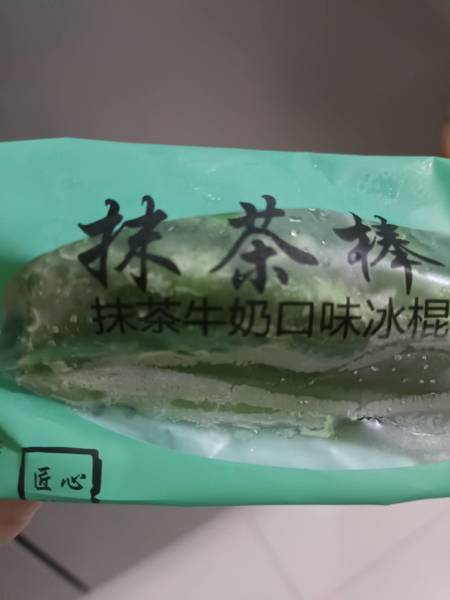 恒<em>海源</em> 抹茶棒(雪糕)