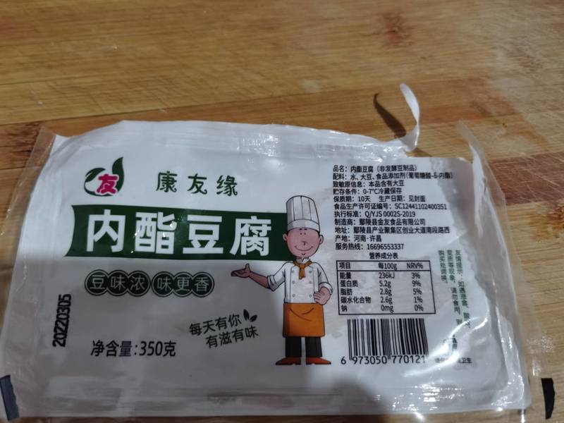 康友缘内酯豆腐 豆腐