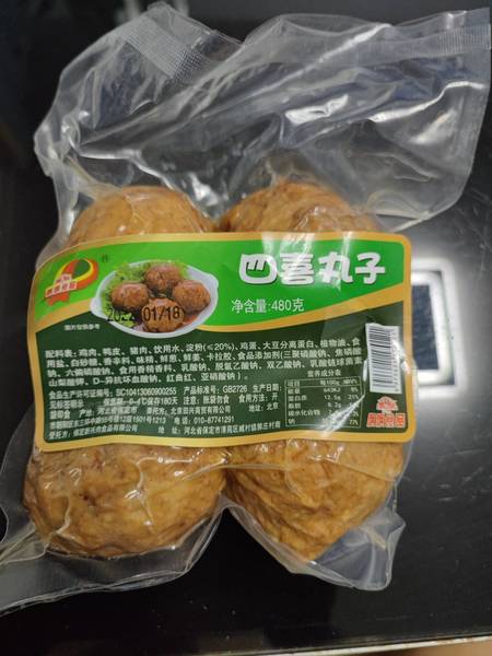 飘飘牌 飘飘四喜丸子