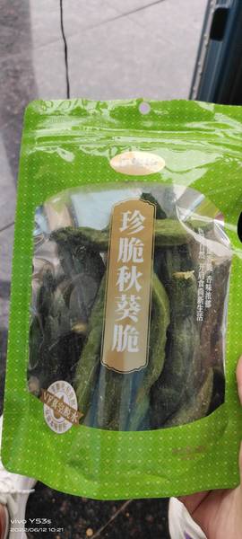 百佬烩 珍脆秋葵脆