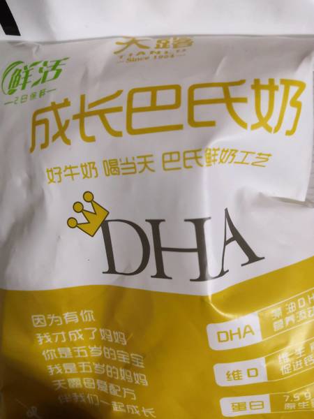 天露 成长巴氏奶DHA