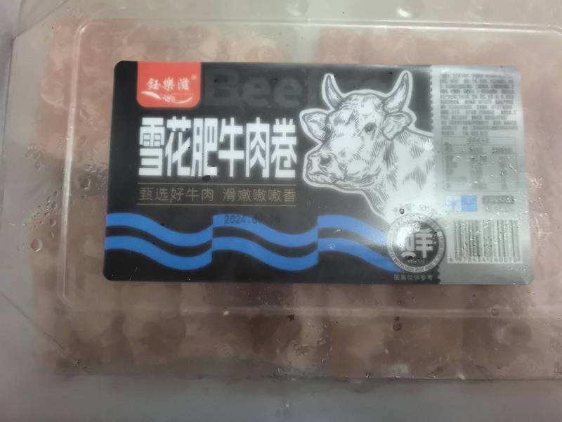 钰乐滋 雪花肥牛肉卷