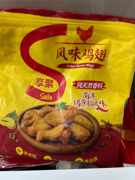 享聚 Sadia 南洋玛莎拉风味风味鸡翅