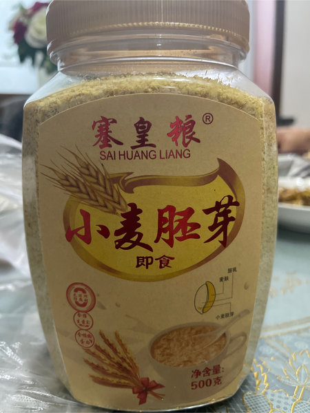 塞皇粮 小麦胚芽