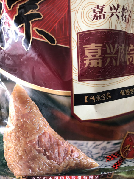 昌记粽子 嘉兴肉粽