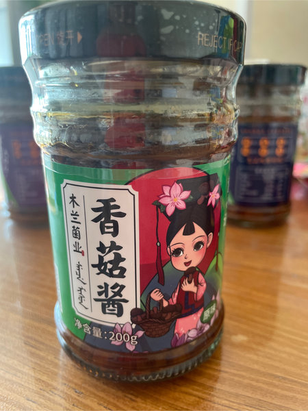 酱小谱 香菇酱(原味)