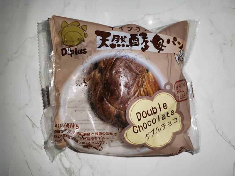 D2plus DoubleChocolateBread