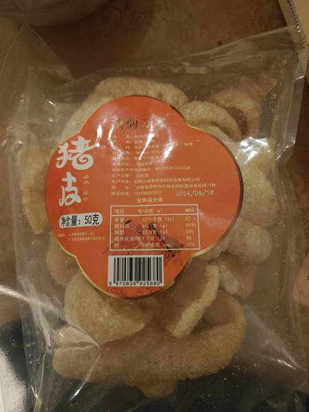 滇购万家 泰式原味猪皮