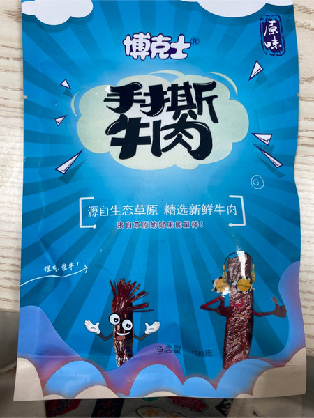 塔拉·额吉 手撕原味牛肉干