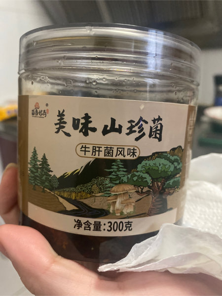 鸿兴 300克美味山珍菌(牛肝菌风味)