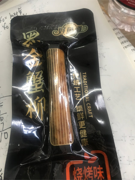 好鱼道 24g黑金蟹柳(烧烤味仿蟹足棒)