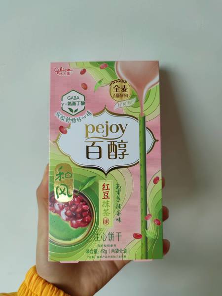 glico格力高 百醇和风系列红豆抹茶味注心饼干