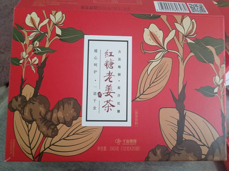 千金集团 红糖老姜茶