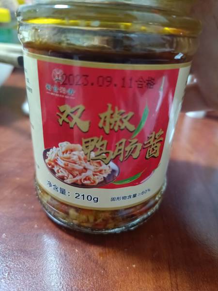 蜀食蜀肴 双椒<em>鸭肠</em>酱