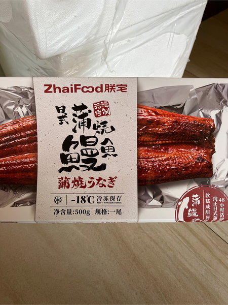 朕宅 蒲烧鳗鱼500g