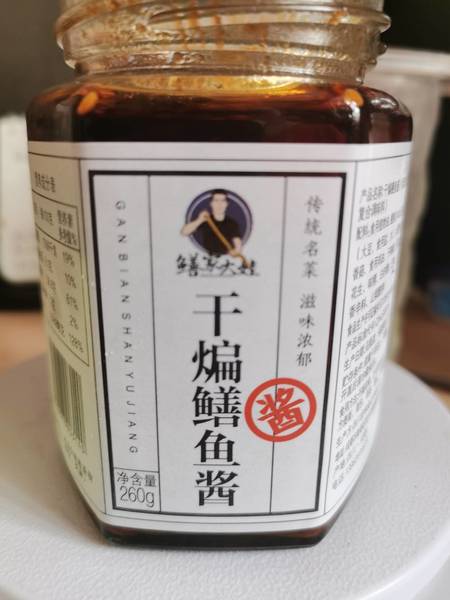 鳝家大娃 260g鳝鱼酱