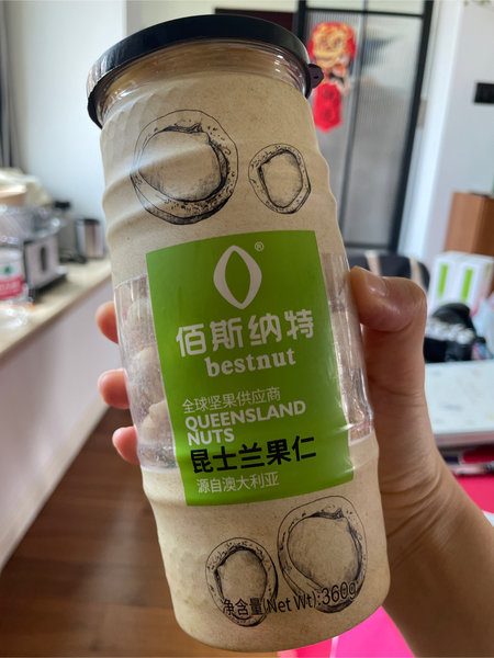 佰斯纳特 昆士兰果仁