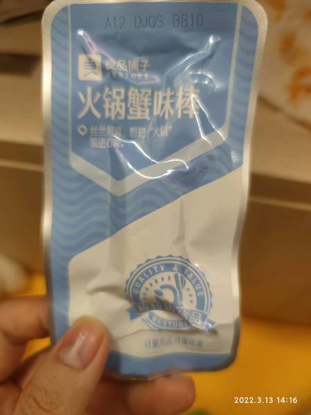 良品铺子 火锅蟹味棒