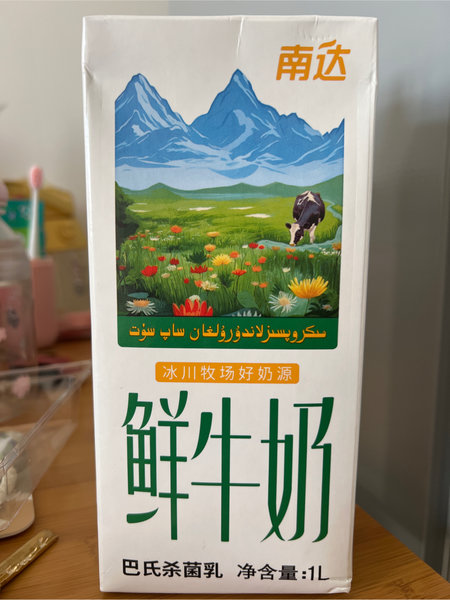 南达 鲜牛奶