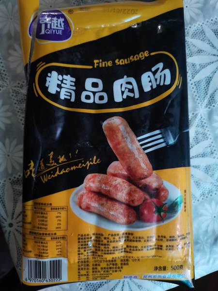 齐跃 地道珍品肉肠