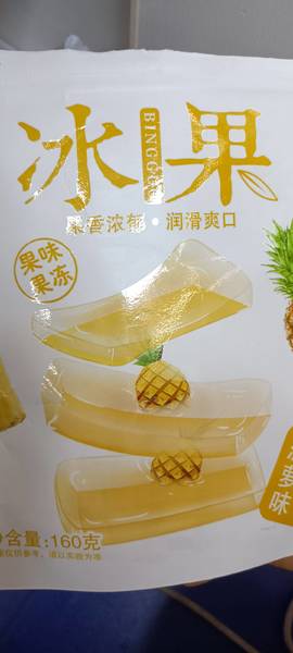 冰果 果冻菠萝味