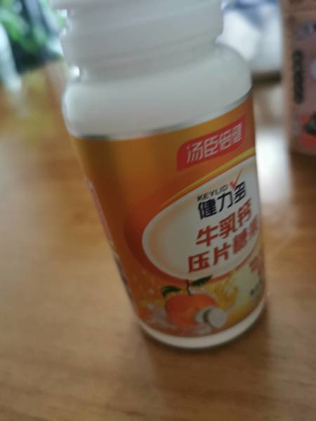 汤臣倍健牌 健力多牛乳钙片压片糖果(橘子味)