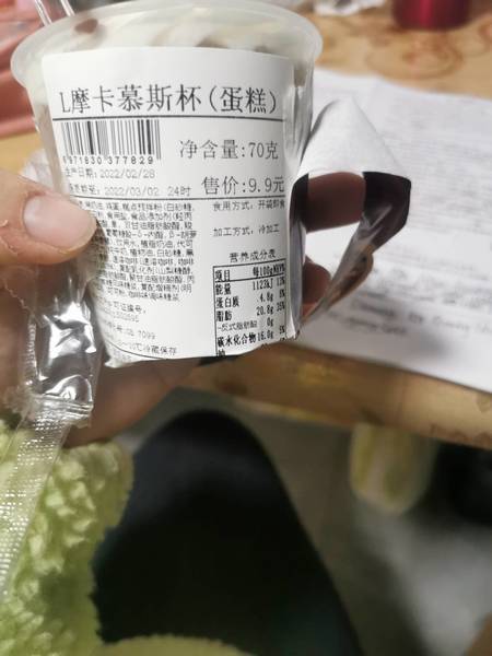 中百谷之田 摩卡慕斯杯70g