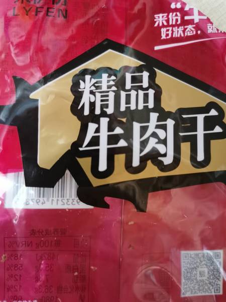 来伊份 红枣核桃蛋糕试吃品