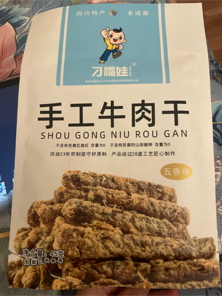 刁嘴娃 手工牛肉干(五香味)