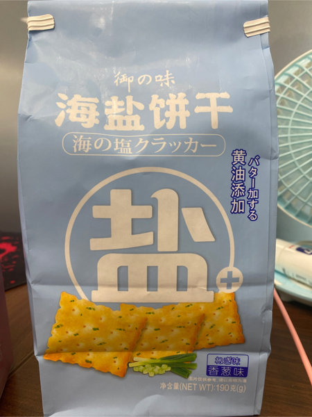 御の味 海盐饼干